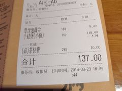账单-胖哥俩肉蟹煲(万国店)