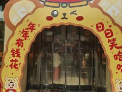 -西北轻工批发市场