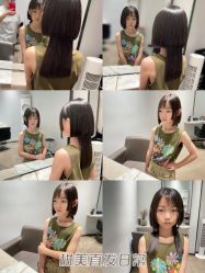 -汤尼英盖TONI&GUY-essensuals