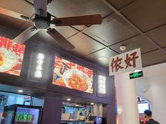 -阿大排档(长春这有山店)