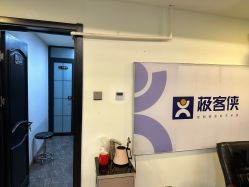 -极客侠男士假发定制补发
