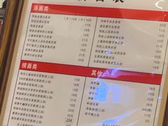 -恩宁刘福记(东华东路店)