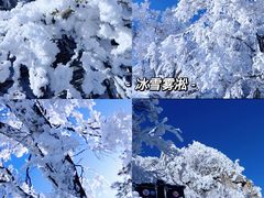 -尧山风景区