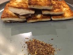 煎云腿乳饼-半山腰·云南菜(侨福芳草地店)