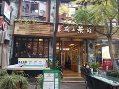 门面-霸王茶姬(南强街店)