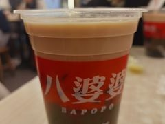-八婆婆烧仙草(中山路店)