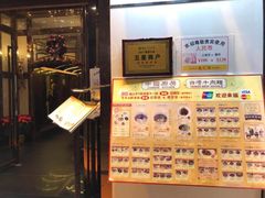 -中国厨房/台湾牛肉面