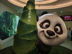 -眉州东坡·熊猫主题餐厅(枫蓝店)