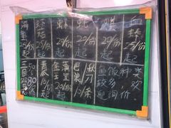 -长平老姿娘夜粥(平东一街店)