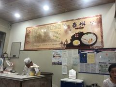 -姥家春饼店(漳州二路店)