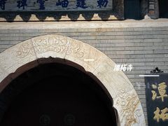 -潭柘寺景区