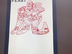 -北方家宴(番禺永旺店)