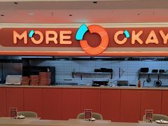 -摩欧客意式餐厅(高新活力汇店)