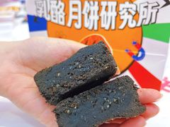 -御品轩(立丰城店)