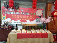 -高德海鲜舫(黄河南大街店)