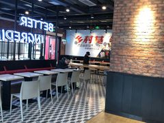 大堂-乡村基(北碚区天生餐厅)