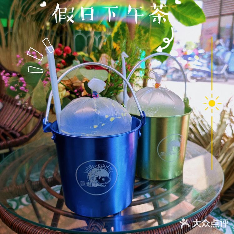 桶装/袋装奶茶就是香😆