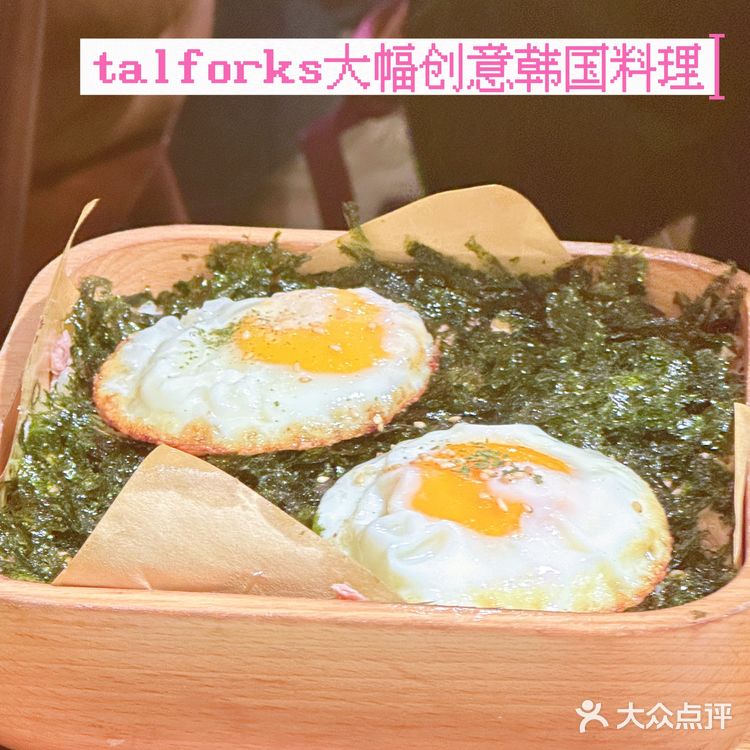 大福创意韩料，我们的福利