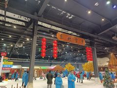 -宁波冰雪大世界(北仑区)