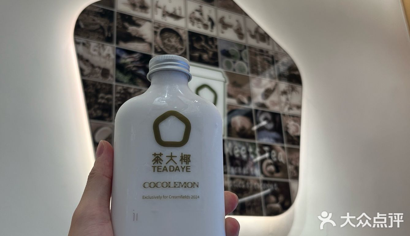正在減肥的姐妹们也可以放心哦#0元玩转这座城