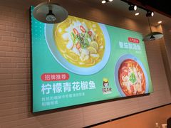 -酸小七(国华广场店)