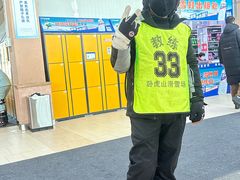 -济南卧虎山滑雪场