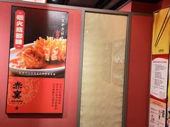 -赤宴·川菜(玉林店)