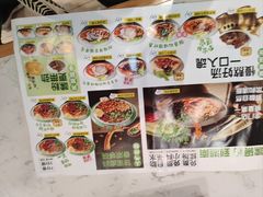 -百春原湖南牛肉粉(百联世纪店)