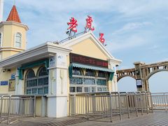 -老虎石海上公园