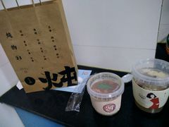 -炖物24章·顺时轻养茶(杭州保利时光里店)