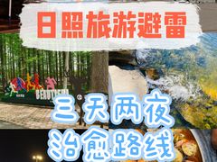 -渡海小渔村.老辈日照菜