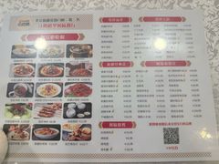 -汗腾格里·风味餐厅(新疆驻京办店)