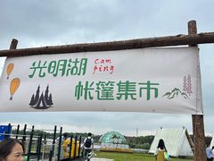 -上海都市菜园