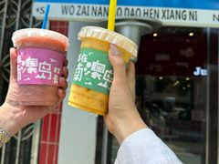 -南澳岛打卡果汁冰公司