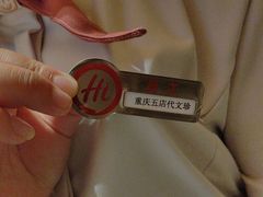 -海底捞火锅(龙湖金沙天街店)