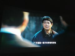 -卢米埃影城(魅力城激光店)