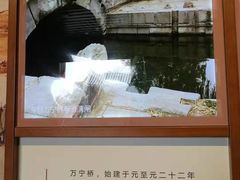 -郭守敬纪念馆