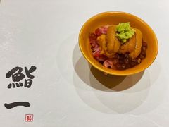 -鮨一日本料理(大中华店)