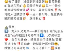 -巧克力渔家.小船海鲜家常菜(万平口店)