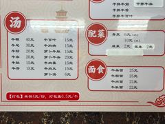 -阿秋牛排(湖心街店)