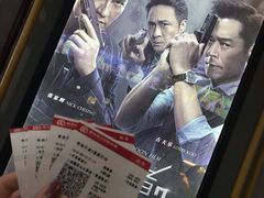 -上影国际影城(普陀绿地缤纷城店)