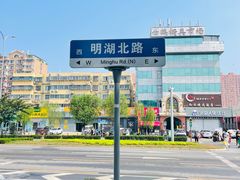 -济南大明湖景区
