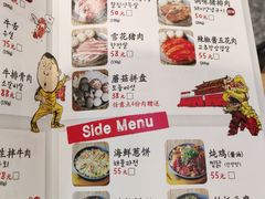 -姜虎东白丁烤肉(苏州中心店)