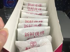 -嘉华鲜花饼(大理元帅府店)