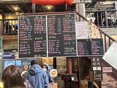 -東茅街茶馆
