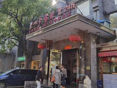 -李老爹香辣蟹(宣武门店)