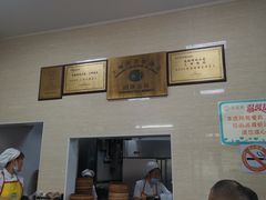-万寿斋(山阴路店)