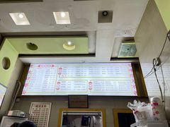 -康大口蘑面庄(将军街店)