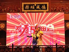 -火宫殿·小吃王国(坡子街店)