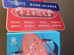 -双合园·海鲜水饺青岛菜(九水东路店)